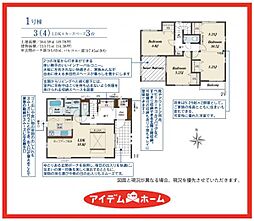 津島市永楽町1丁目　1号棟