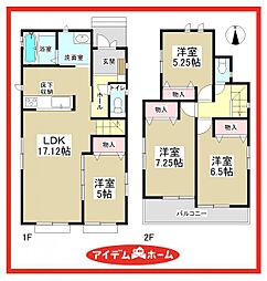 中川区大当郎2丁目