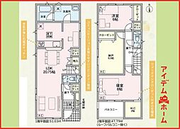 清須市春日落合第2　1号棟