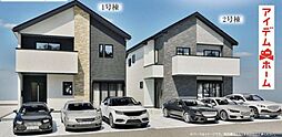 緑区徳重4期　2号棟