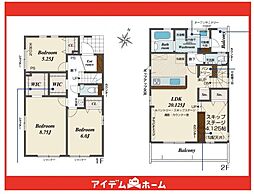 緑区東神の倉1丁目　2号棟