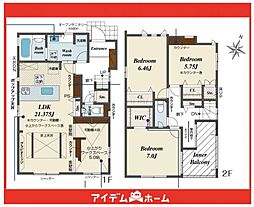 緑区東神の倉1丁目　1号棟