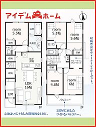稲沢市井之口柿ノ木町　2号棟