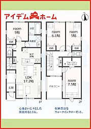 稲沢市井之口柿ノ木町　1号棟