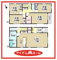 中村区横井　2号棟