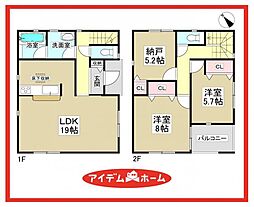 清須市中河原第2　2号棟