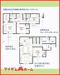 稲沢市福島町　2号棟