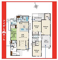 緑区相原郷2丁目　3号棟