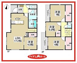 津島市鹿伏兎町上春日台　1号棟