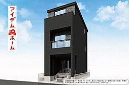 西区江向町1期　1号棟