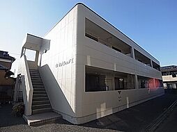 サンビレッヂI 202