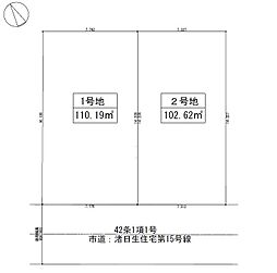 枚方市渚東町　建築条件付宅地 1号地