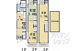 嵐山茶尻町貸家14−5 1