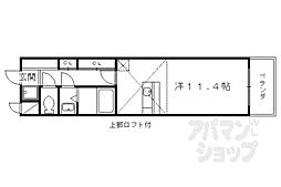 パラディース竹宇 306