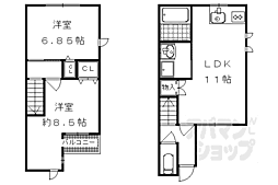 ＷＥＬＬ長岡京（テラスハウス） B