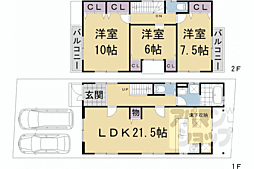 京都市伏見区久我御旅町の一戸建て