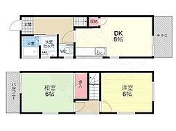 西野山欠ノ上町テラスハウス