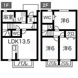 ボナール岩倉