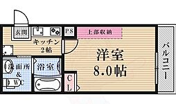 フラッティ花園ミンク