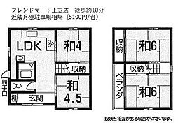 草津市木川町