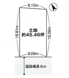 草津市東草津二丁目　建築条件無　売土地