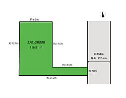 西宮市神呪町　建築条件付売土地