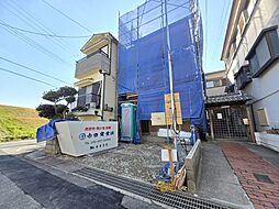 尼崎市東園田町1丁目　新築戸建