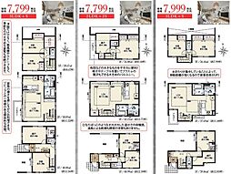 堀船　３棟現場