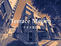 テラス目白〜フルリノベ×最上階×ルーフテラス〜 301