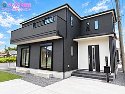 鹿沼市幸町1丁目206番
