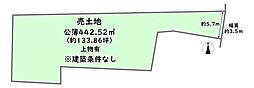 右京区山ノ内大町　建築条件なし