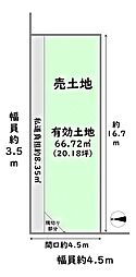 下京区西七条西八反田町　建築条件なし