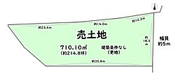 右京区北嵯峨北ノ段町　建築条件なし