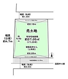 右京区太秦安井北御所町　建築条件なし