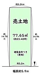 下京区西七条名倉町　建築条件つき