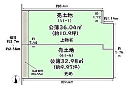 下京区西七条南中野町　建築条件なし