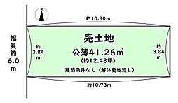 中京区壬生西大竹町　建築条件なし