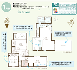 大阪市住吉区遠里小野５丁目