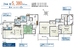 茨木市北春日丘１丁目の一戸建て