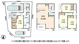 大阪市淀川区三津屋南１丁目