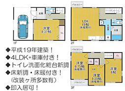 大阪市東淀川区豊里４丁目