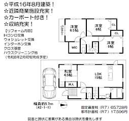 堺市中区八田北町