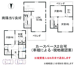 豊中市上津島３丁目