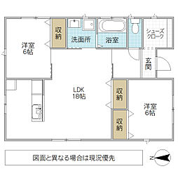 ハウスオカザキ