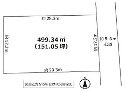 つくば市酒丸の土地