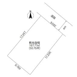 つくば市観音台1丁目　土地