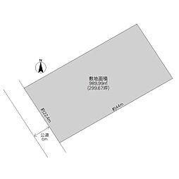 つくば市天久保3丁目　土地