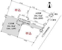 つくばみらい市板橋の土地