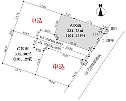 つくばみらい市板橋の土地