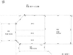 つくば市春日2丁目　土地